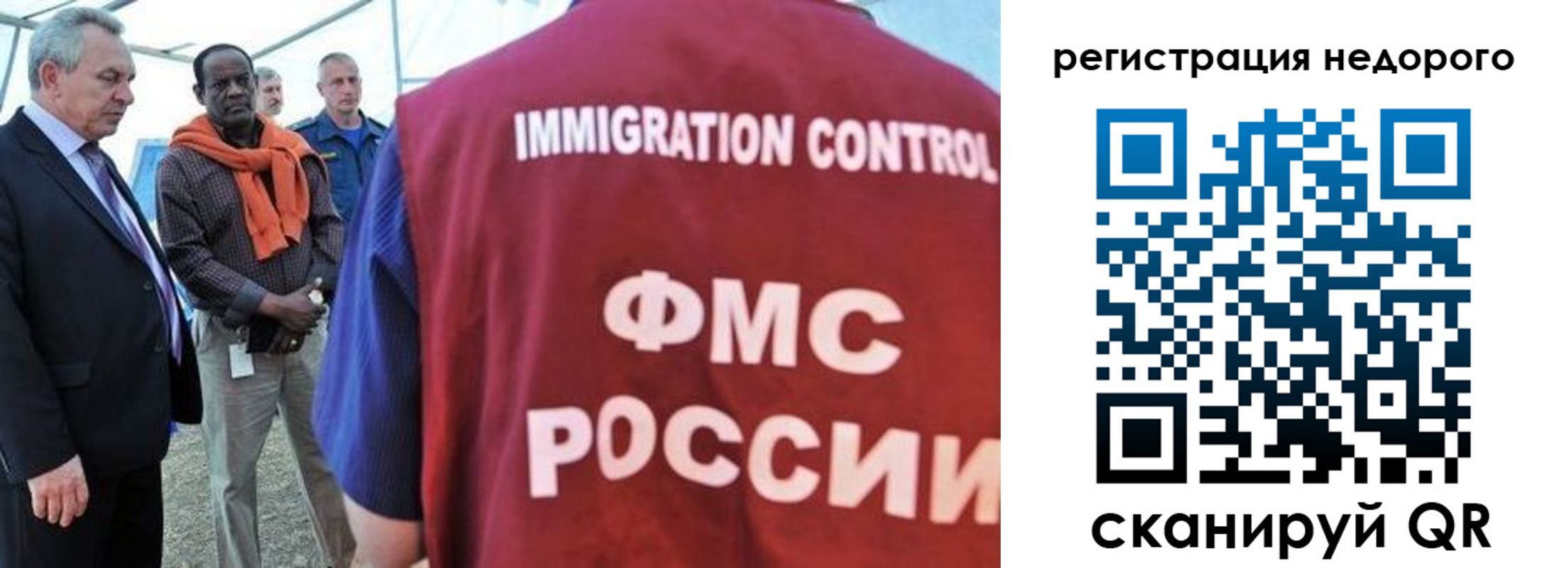 прописка для кредита в Усинске