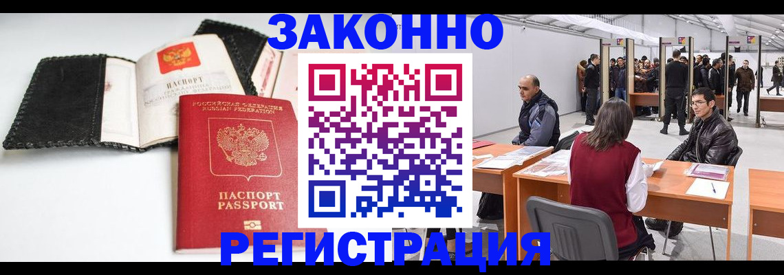регистрация для школы в Усинске