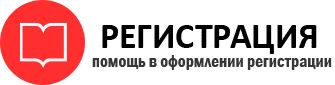 прописка в Усинске id432211